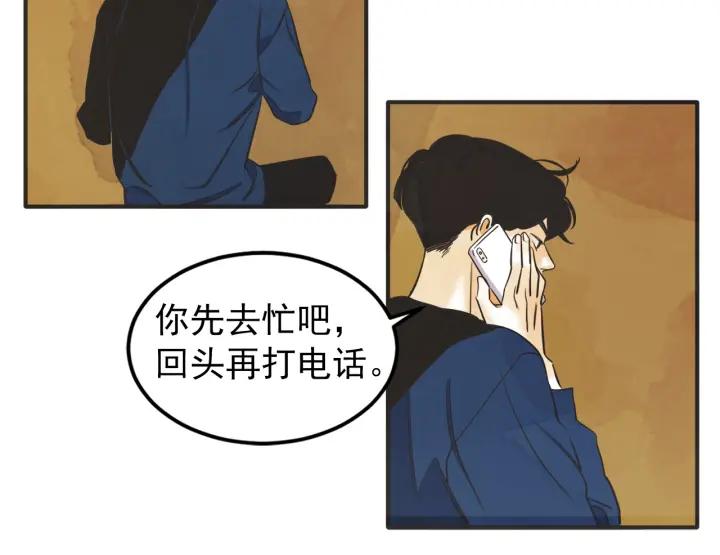 43话 立场（1）137
