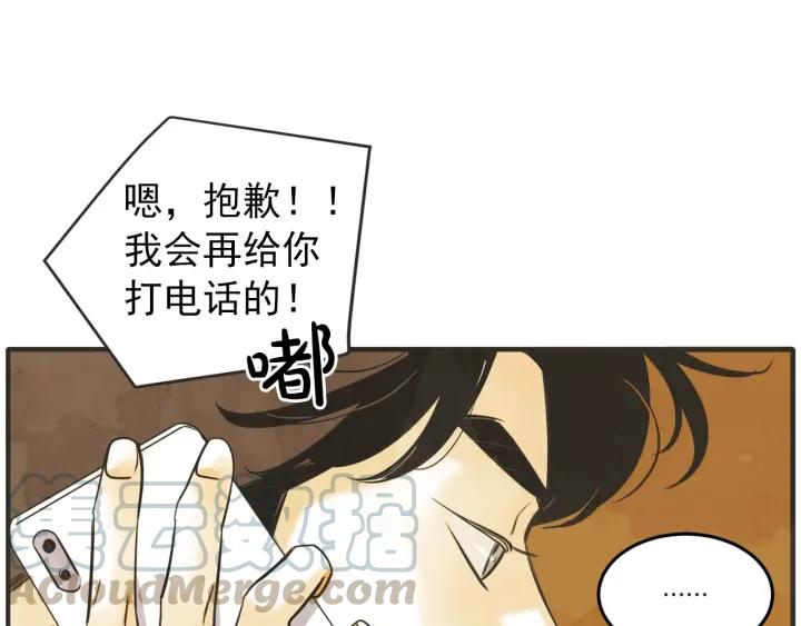 43话 立场（1）138