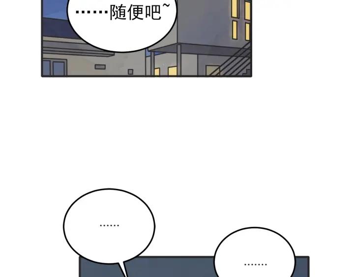 43话 立场（1）14