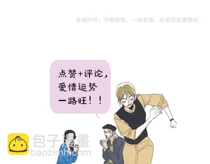 43话 立场（1）142