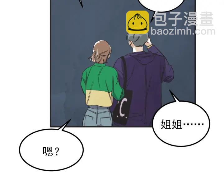 43话 立场（1）15