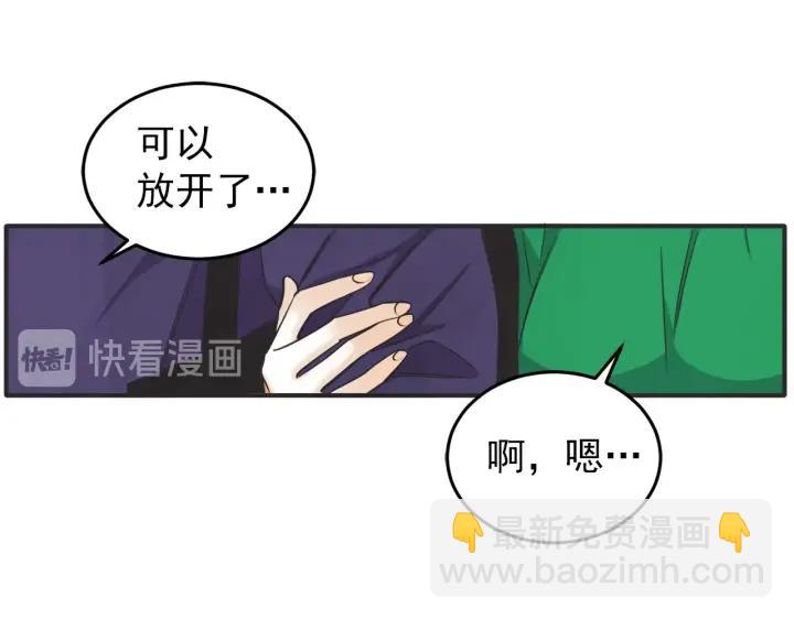 43话 立场（1）16