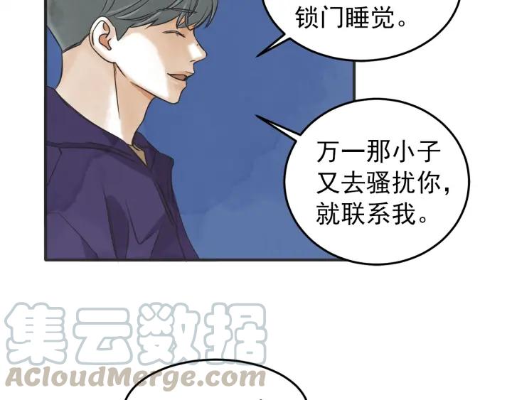 43话 立场（1）20