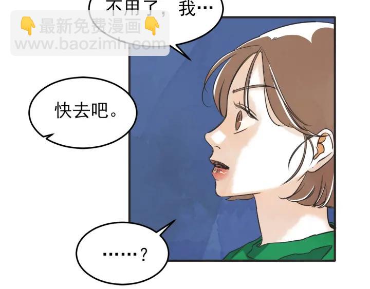 43话 立场（1）21