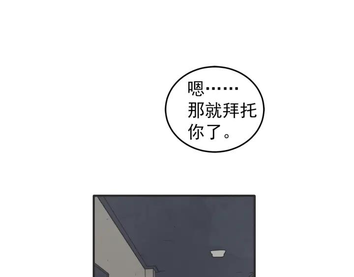43话 立场（1）22