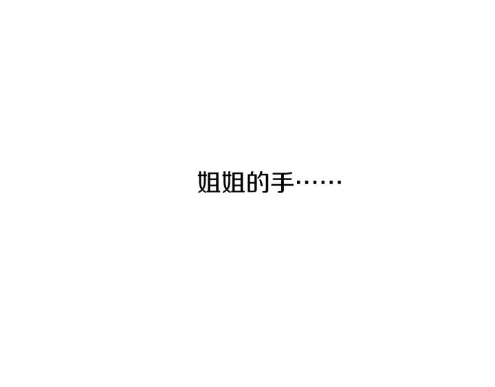 43话 立场（1）27