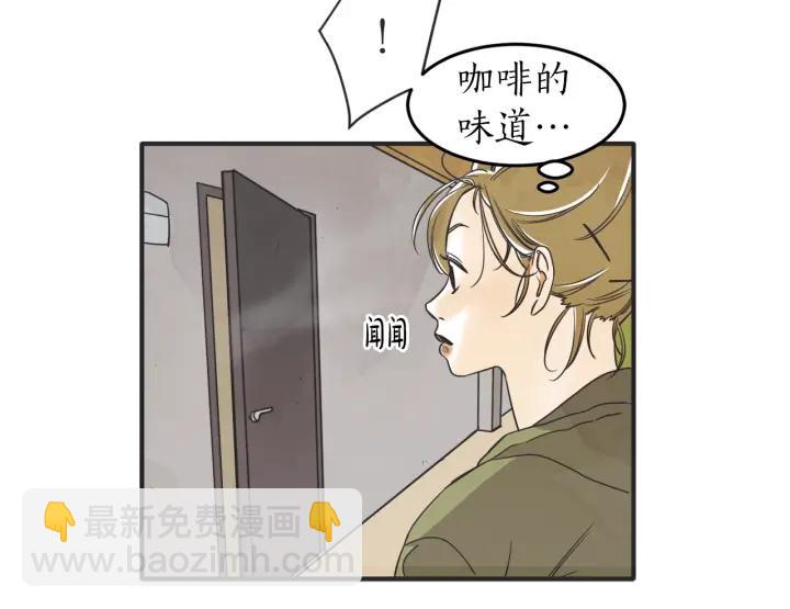 43话 立场（1）38