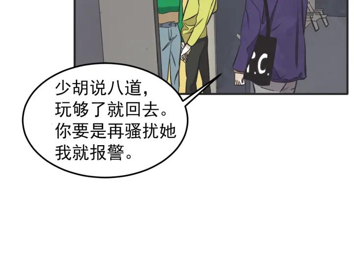 43话 立场（1）4