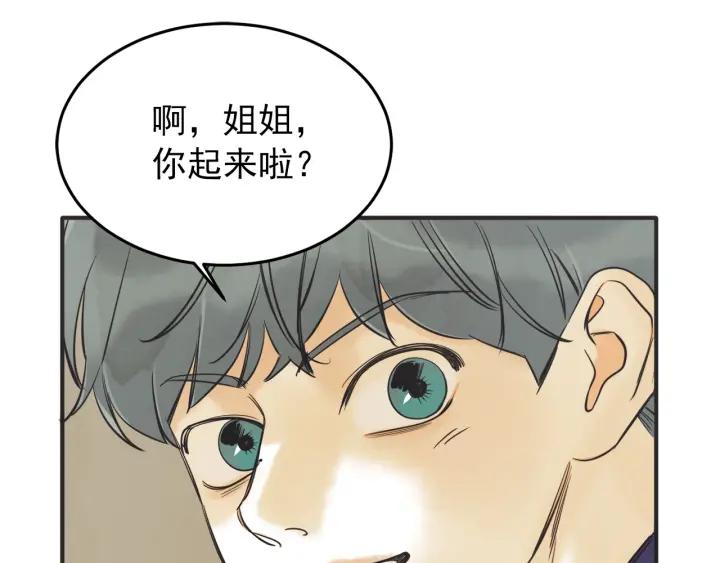 43话 立场（1）42