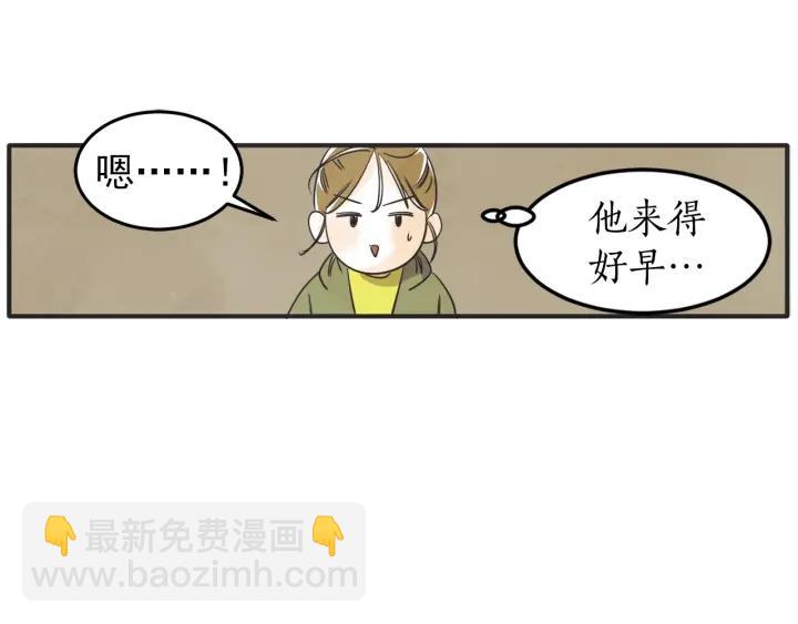 43话 立场（1）44