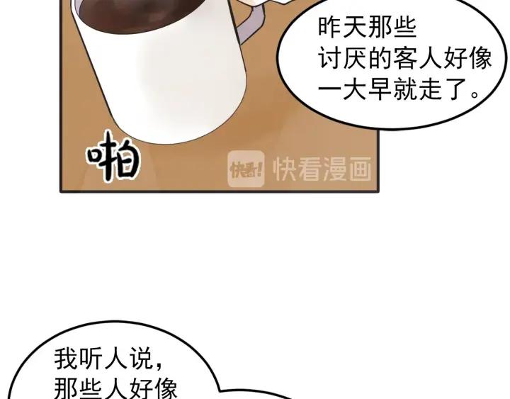 43话 立场（1）46