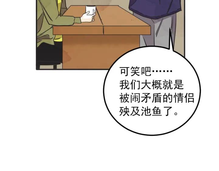 43话 立场（1）52