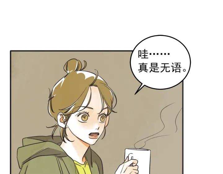 43话 立场（1）53