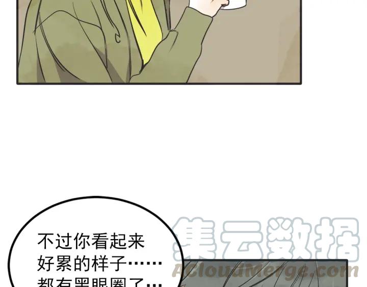 43话 立场（1）54