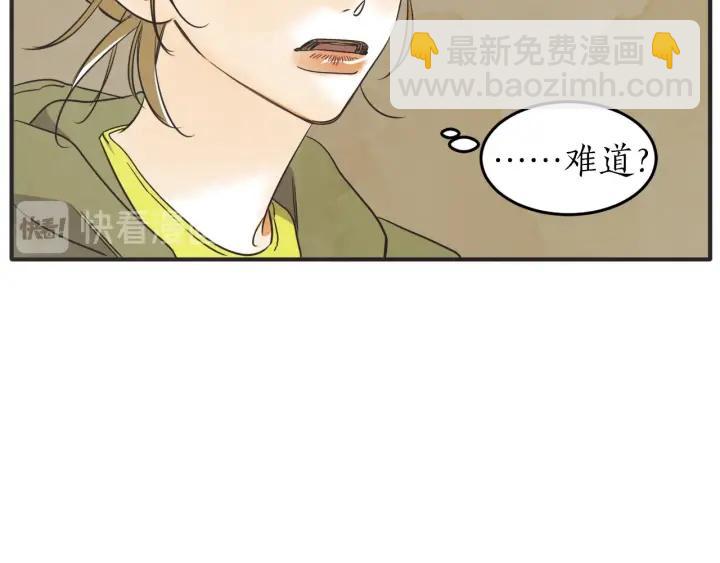 43话 立场（1）58