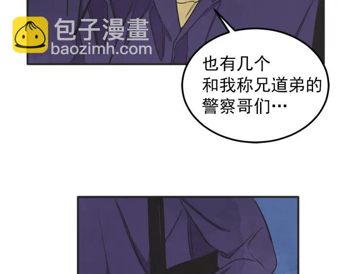 43话 立场（1）6