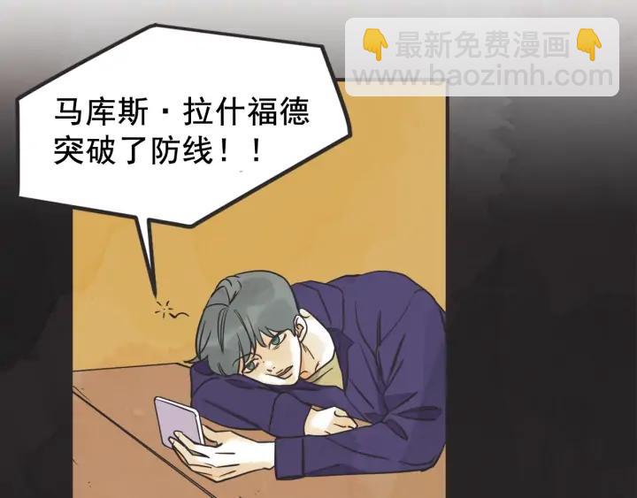 43话 立场（1）60