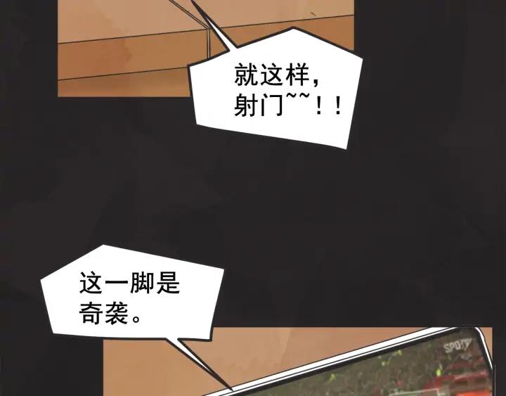 43话 立场（1）61