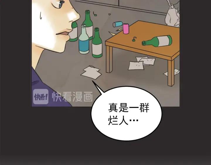 43话 立场（1）72