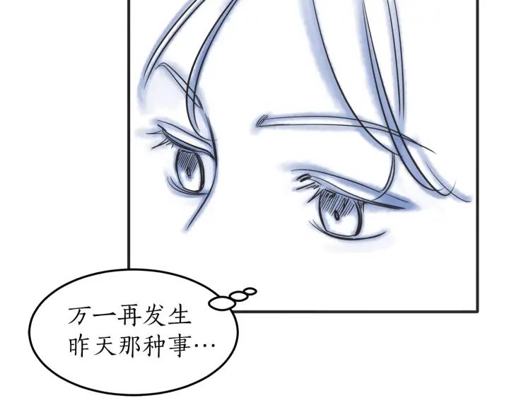 43话 立场（1）79
