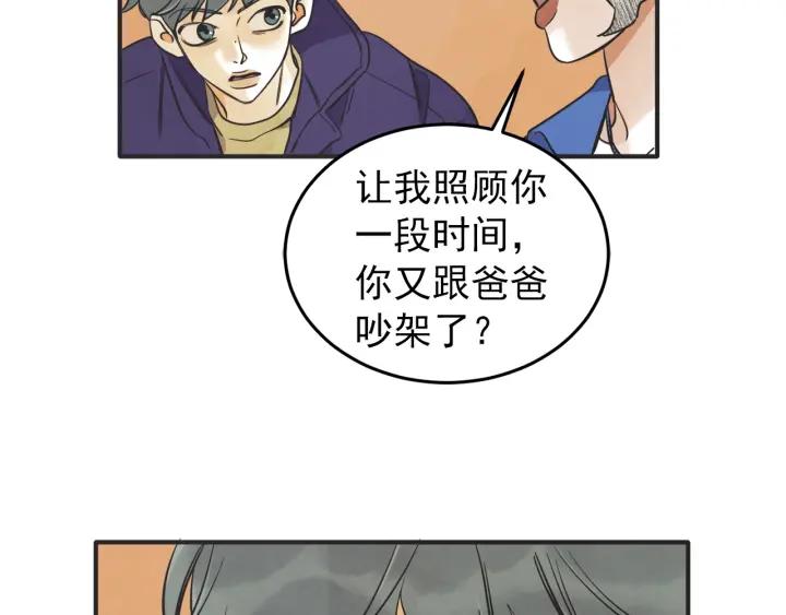 43话 立场（1）83