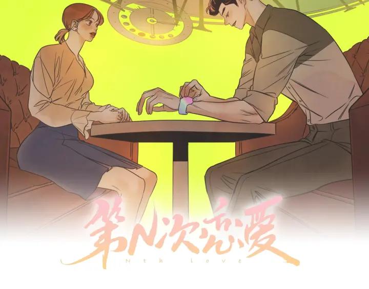 43话 立场（1）86