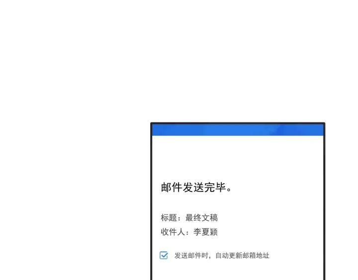 43话 立场（1）89