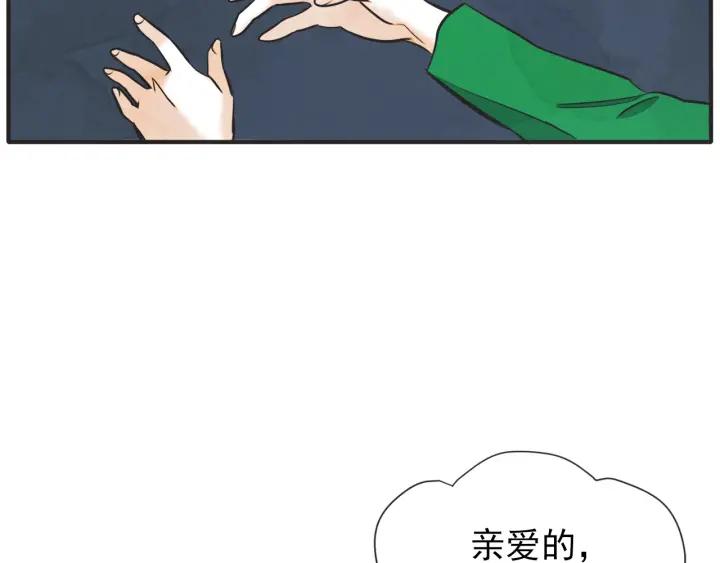 43话 立场（1）9