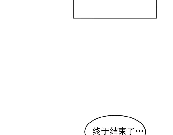 43话 立场（1）90