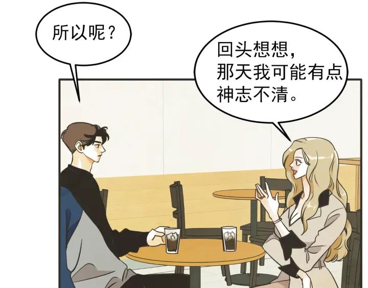 43话 立场（1）98