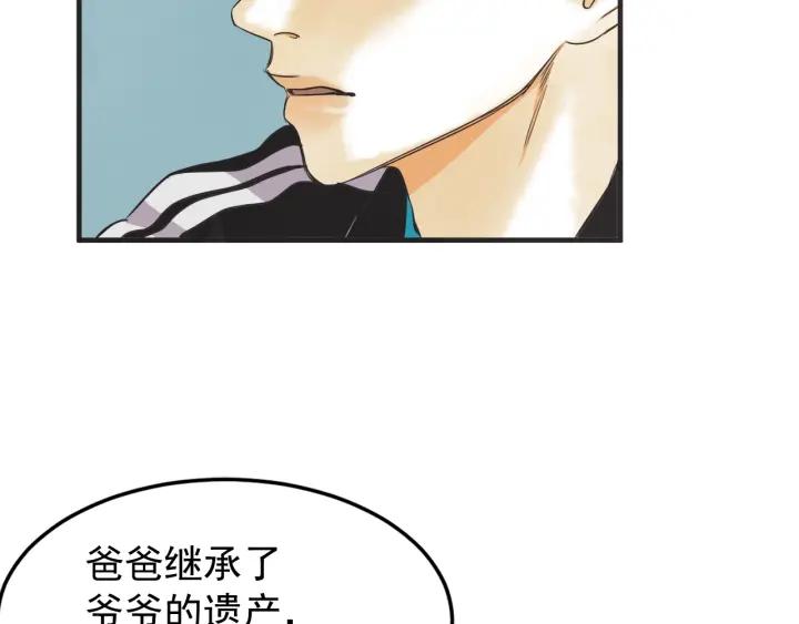 44话 立场（2）104