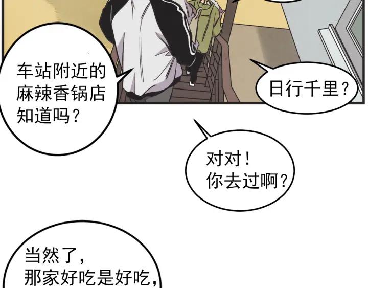 44话 立场（2）11