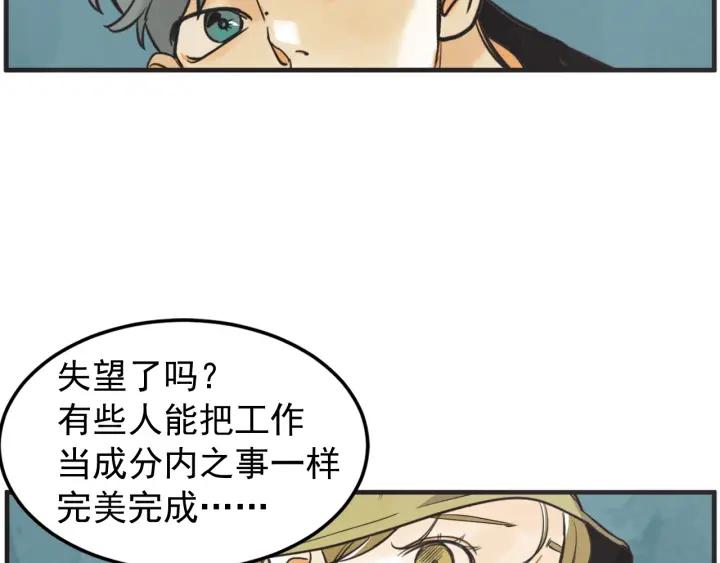 44话 立场（2）110