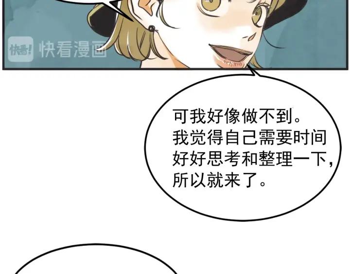 44话 立场（2）111