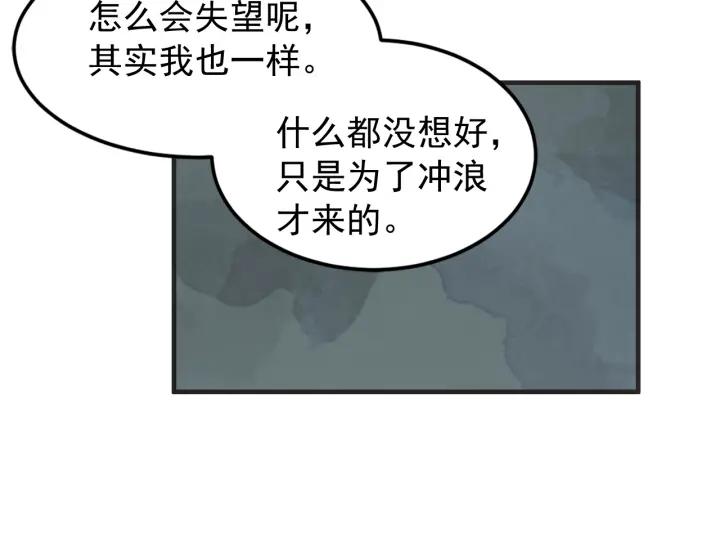 44话 立场（2）112