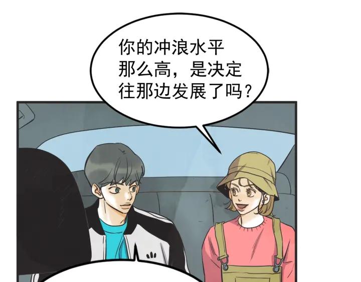 44话 立场（2）113