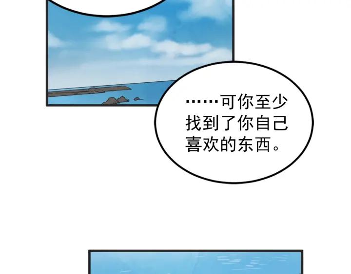 44话 立场（2）115
