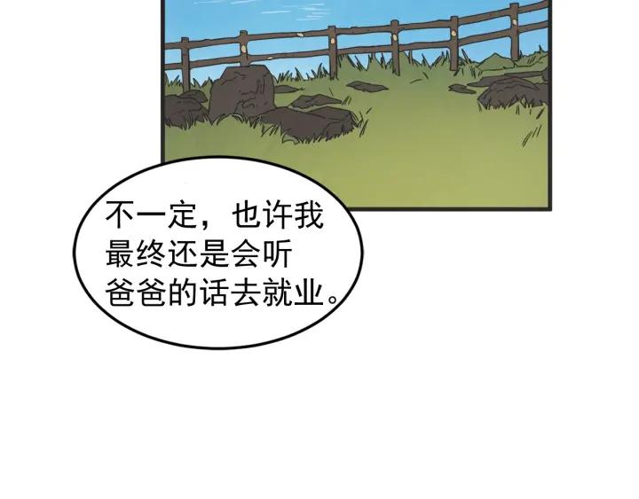 44话 立场（2）116