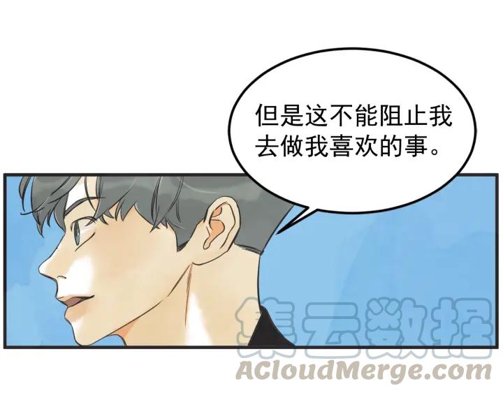 44话 立场（2）117