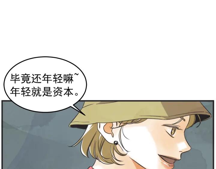 44话 立场（2）118