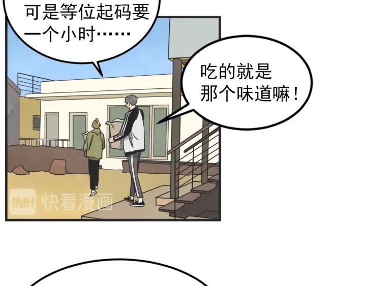 44话 立场（2）12