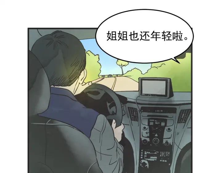 44话 立场（2）120
