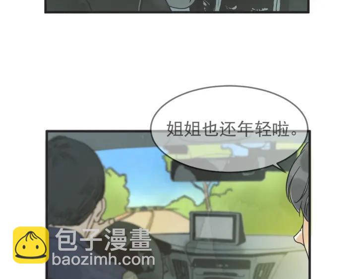 44话 立场（2）121