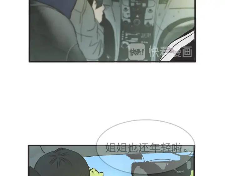 44话 立场（2）122