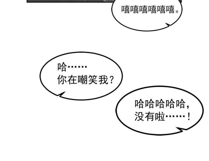 44话 立场（2）125