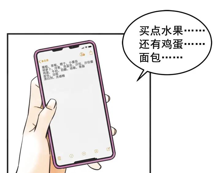 44话 立场（2）128