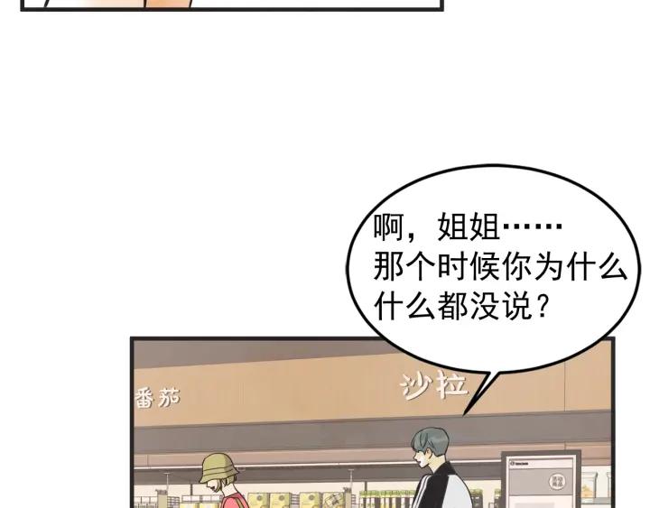 44话 立场（2）129