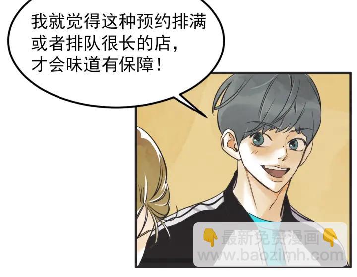 44话 立场（2）13