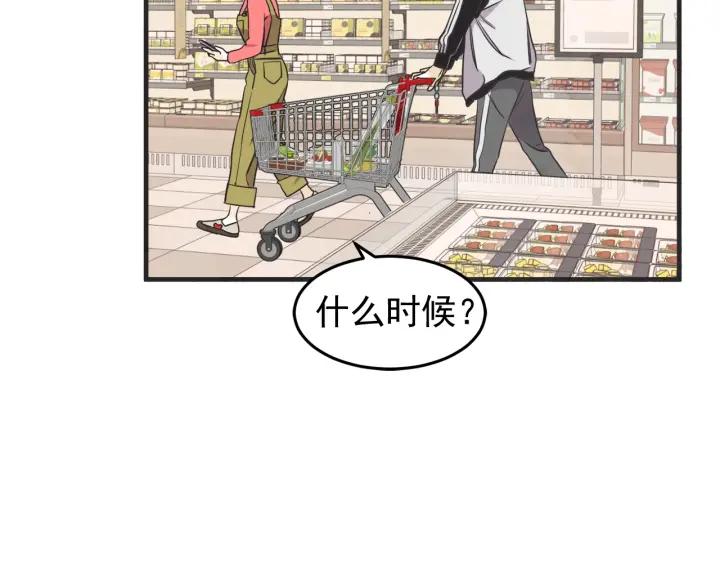 44话 立场（2）130