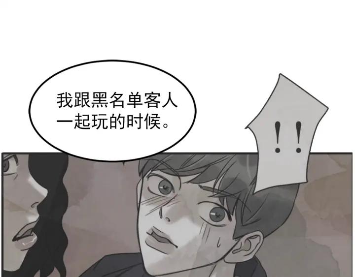 44话 立场（2）131